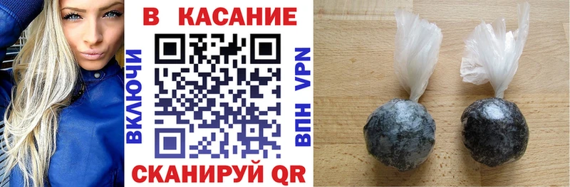 Купить наркотик аптеки Людиново COCAIN  APVP  Гашиш  Меф 