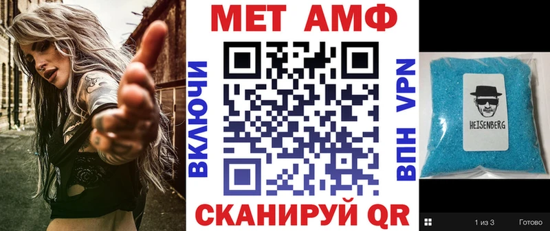 Амфетамин 98%  Людиново 