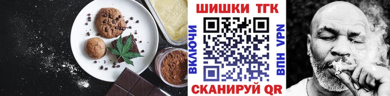 Еда ТГК конопля  Людиново 