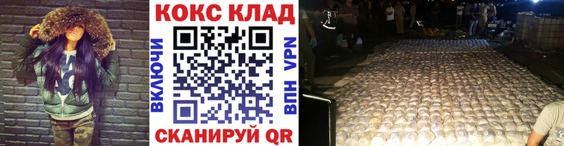 КОКАИН Columbia  Людиново 