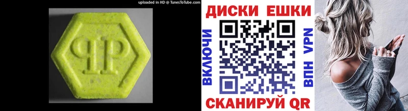 что такое наркотик  Людиново  Экстази Punisher 