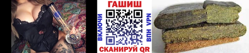 даркнет сайт  Людиново  ГАШ индика сатива 