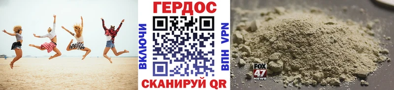 Героин афганец  Людиново 