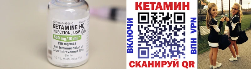 Кетамин VHQ купить наркотики сайты Людиново