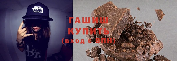 гашиш Абинск