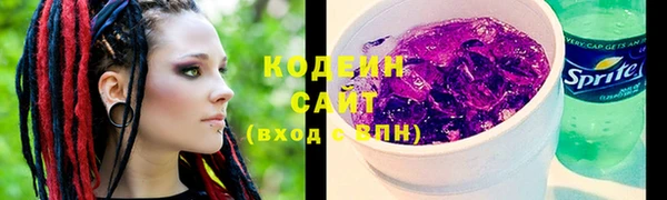 наркотики Абаза