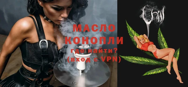 наркотики Абаза