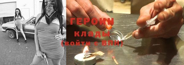 наркотики Абаза