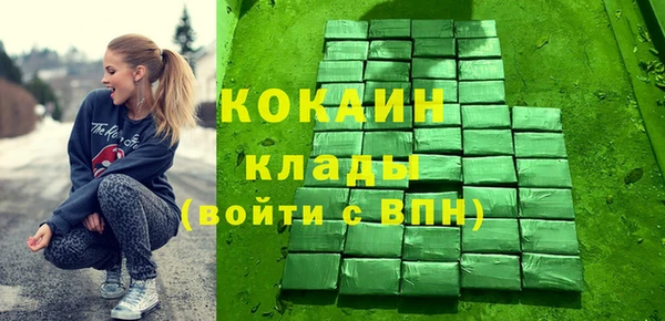 мефедрон мука Абдулино