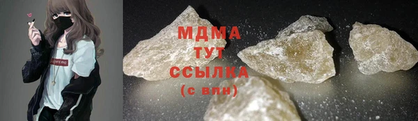 гашиш Абинск