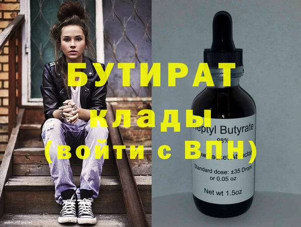 наркотики Абаза