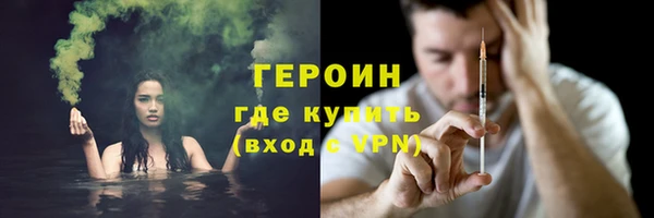 гашиш Абинск