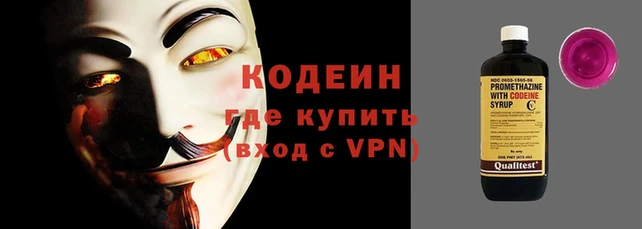 наркотики Абаза