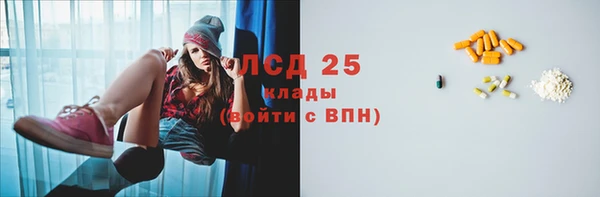 наркотики Абаза