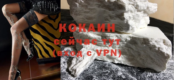 COCAINE Пересвет