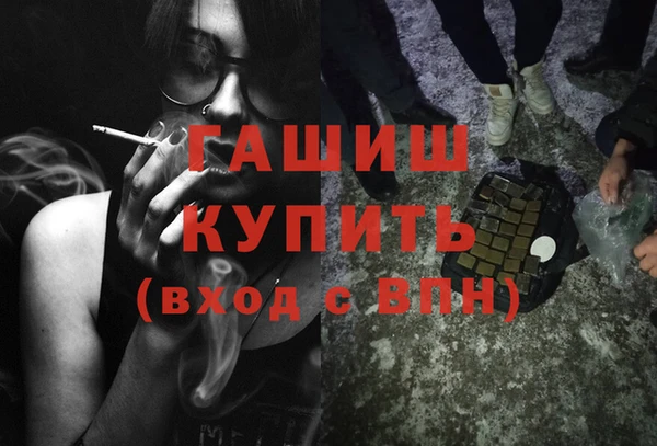 наркотики Абаза