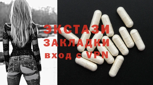 мефедрон мука Абдулино