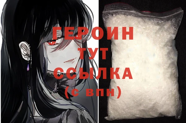 мефедрон мука Абдулино
