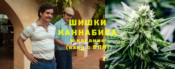 наркотики Абаза