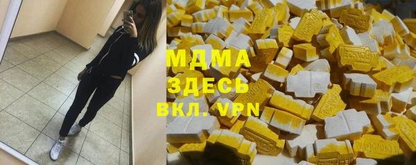 гашиш Абинск