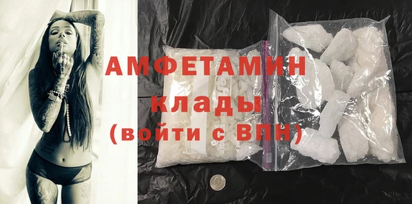 наркотики Абаза