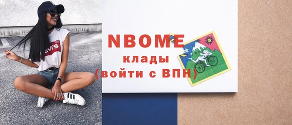 наркотики Абаза