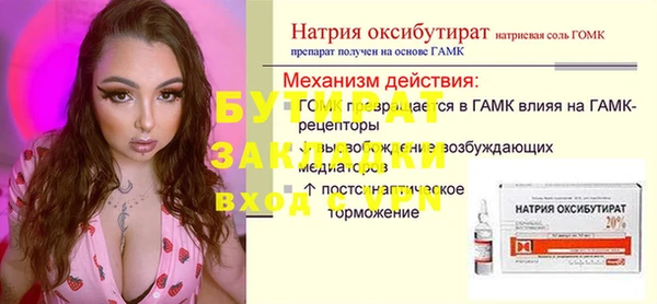 гашиш Абинск