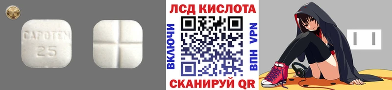 ЛСД экстази ecstasy  Людиново 