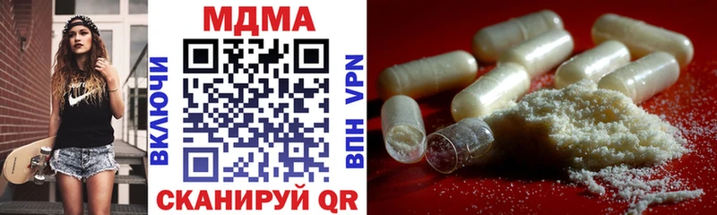 МДМА VHQ  даркнет сайт  Людиново 