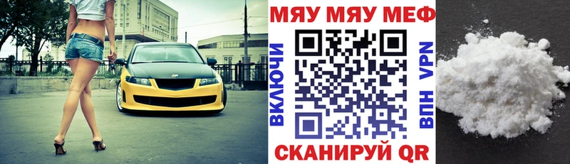 где продают   Людиново  Мефедрон кристаллы 