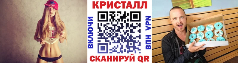 как найти наркотики  Людиново  Метамфетамин кристалл 