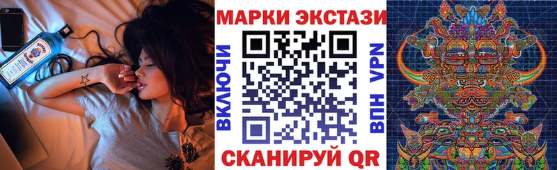 как найти   Людиново  Наркотические марки 1,8мг 