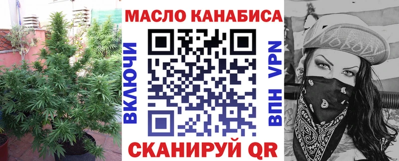 Дистиллят ТГК вейп с тгк  Людиново 